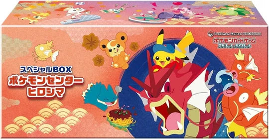 POKÉMON CENTER HIROSHIMA PIKACHU BOX -JP-