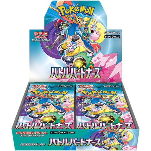 POKÉMON DISPLAY SCARLET&VIOLET: BATTLE PARTNERS