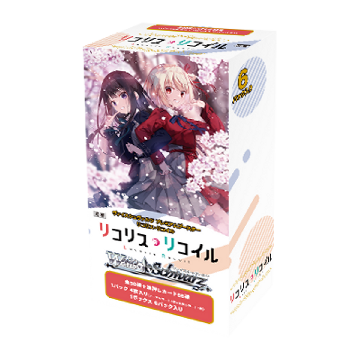 WEISS SCHWARZ: LYCORIS RECOIL PREMIUM BOOSTER -JP-