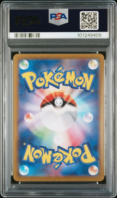 2024 TURTONATOR #105 - PSA 10