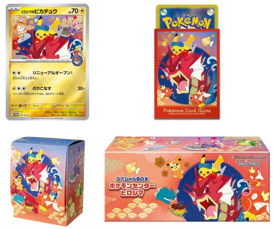 POKÉMON CENTER HIROSHIMA PIKACHU BOX -JP-