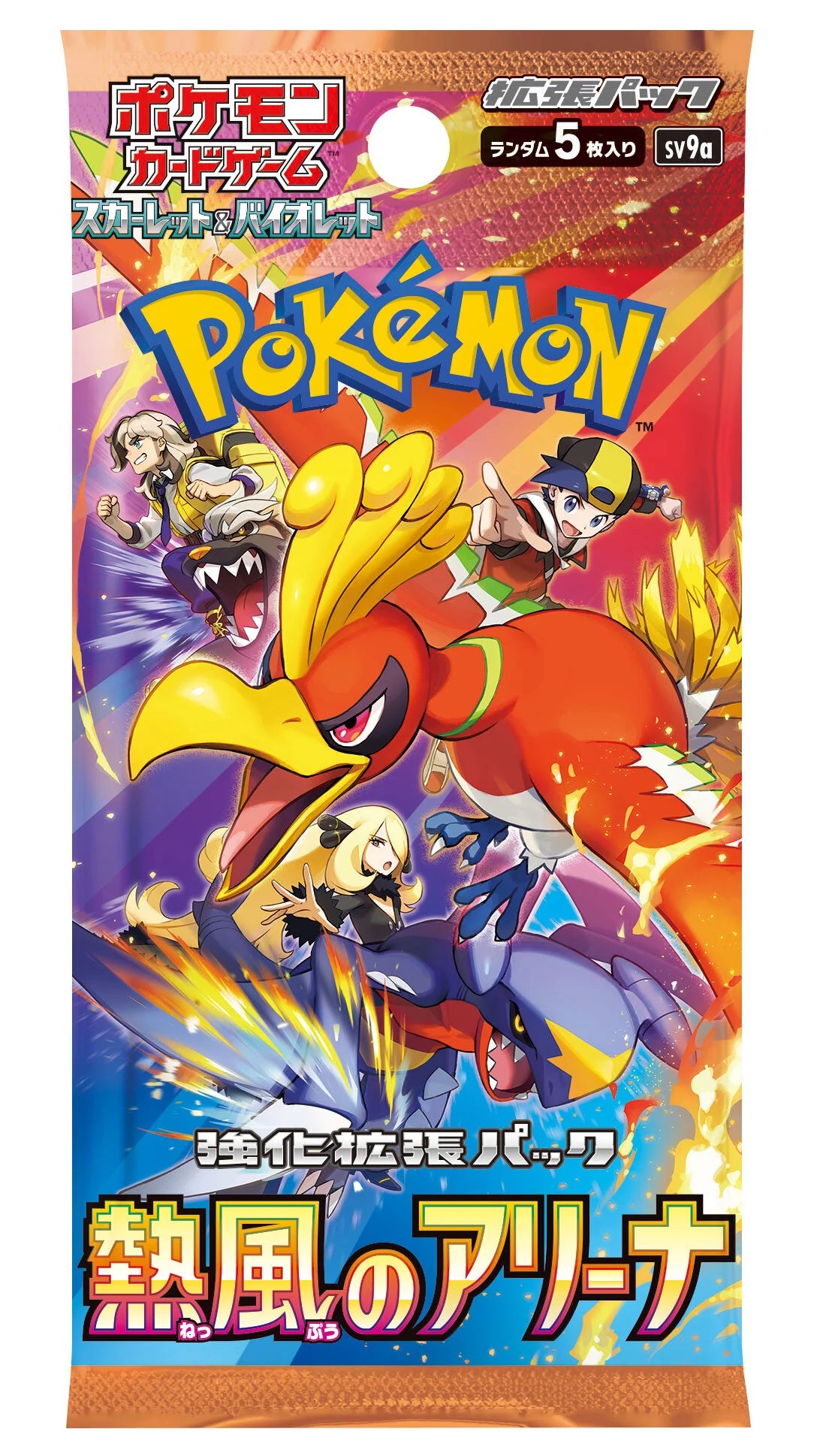 POKÉMON BOOSTER SCARLET&VIOLET: HEAT WAVE ARENA