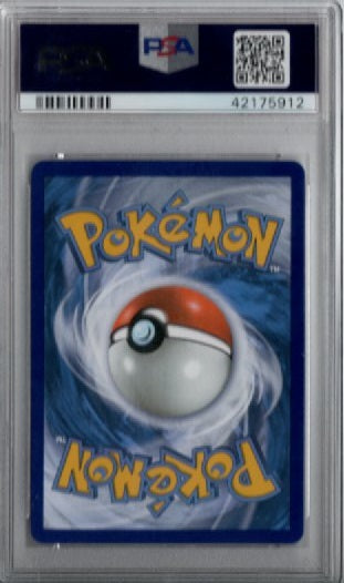2017 ENTEI GX #74 - PSA 10