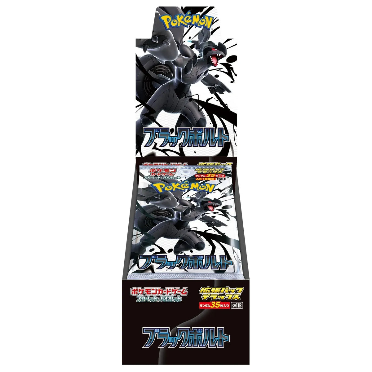 POKÉMON DELUXE DISPLAY SCARLET&VIOLET: BLACK BOLT
