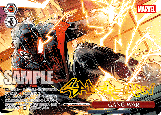 WEISS SCHWARZ MARVEL VOL.2 DISPLAY -JP-