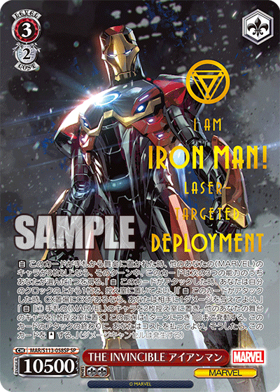 WEISS SCHWARZ MARVEL VOL.2 DISPLAY -JP-