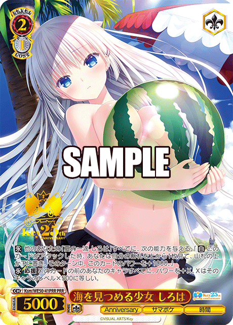 WEISS SCHWARZ: KEY 25TH ANNIVERSARY PREMIUM BOOSTER DISPLAY -JP-
