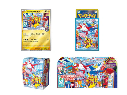 POKÉMON CENTER FUKUOKA PIKACHU BOX -JP-