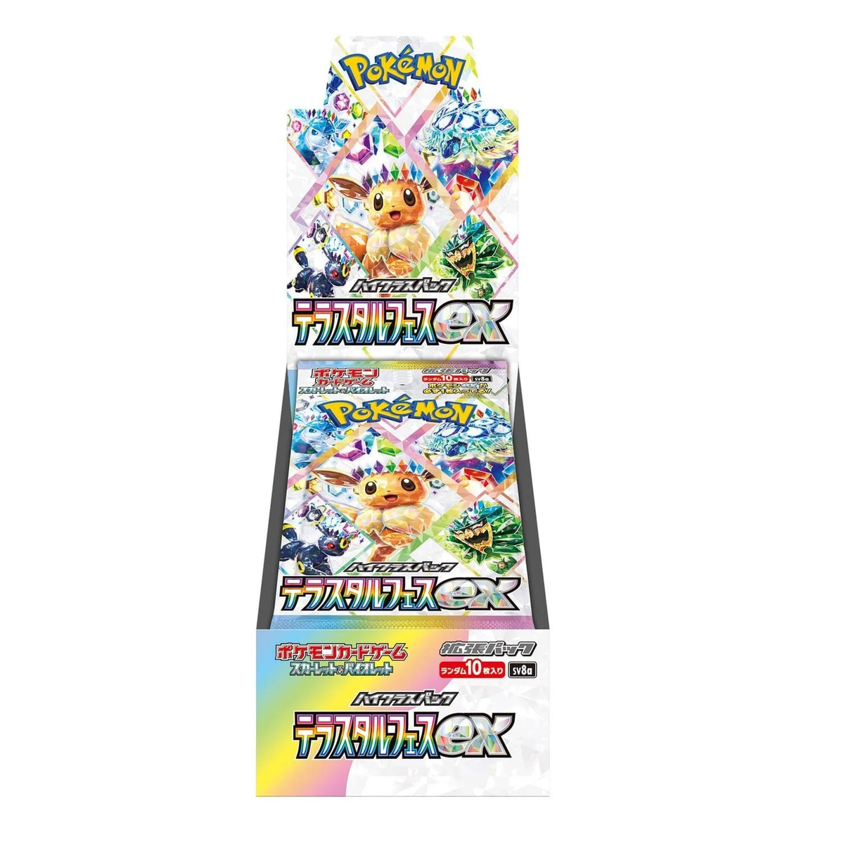 POKÉMON DISPLAY SCARLET&VIOLET: TERASTAL FESTIVAL EX