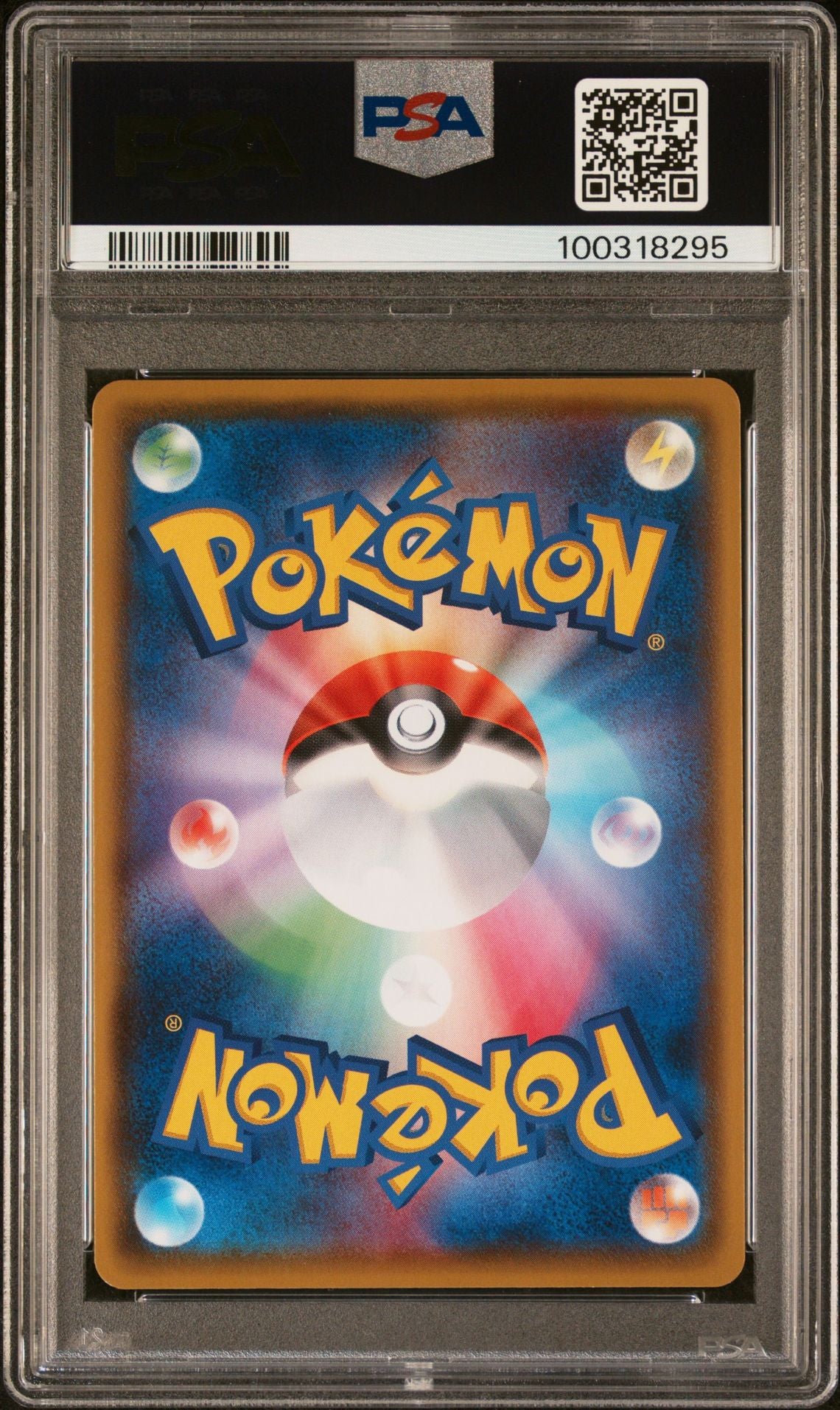 2020 MARNIE #198 - PSA 10
