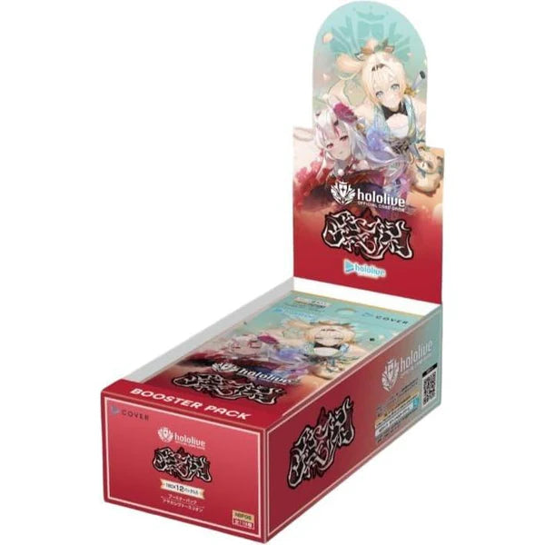 HOLOLIVE OFFICIAL CARD GAME BOOSTER PACK VOL. 6: AYAKASHI VERMILLION BOX -JP-
