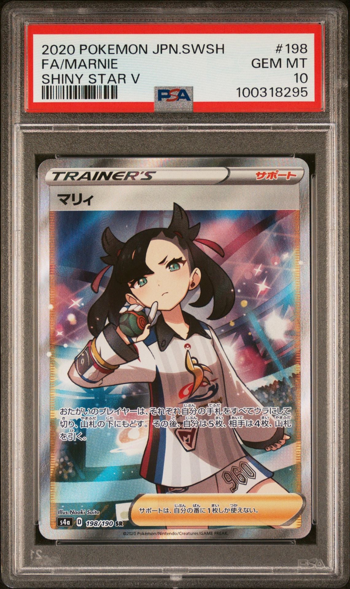 2020 MARNIE #198 - PSA 10