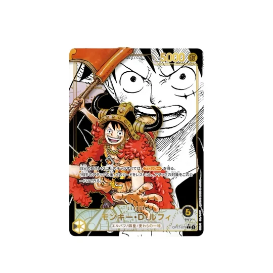ONE PIECE OP17 DISPLAY CASE: THE WORLD STRONGEST WARRIORS -JP-