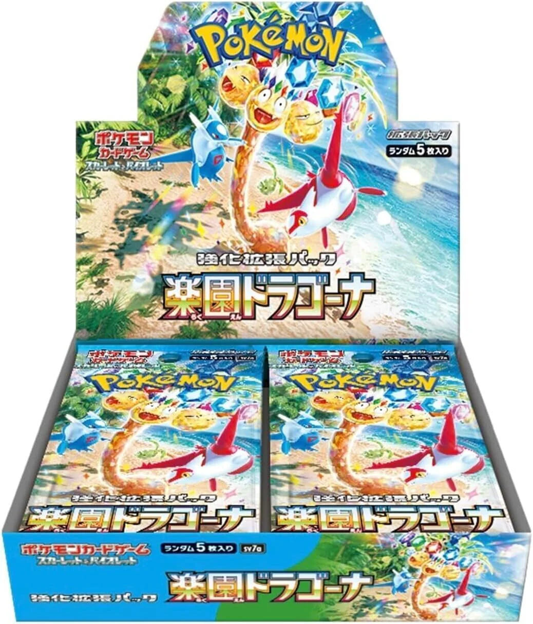 POKÉMON DISPLAY SCARLET&VIOLET: PARADISE DRAGONA