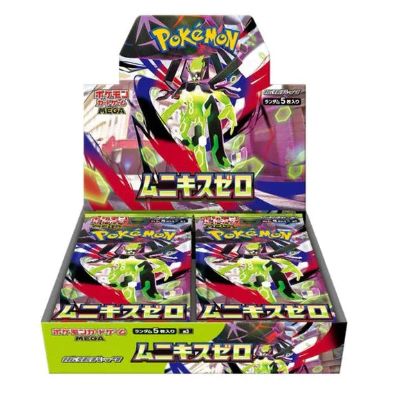 POKÉMON DISPLAY NIHIL ZERO