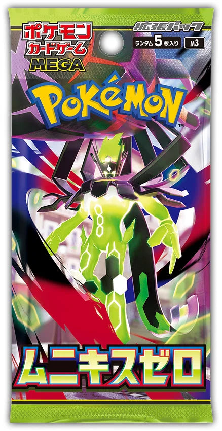 POKÉMON DISPLAY NIHIL ZERO