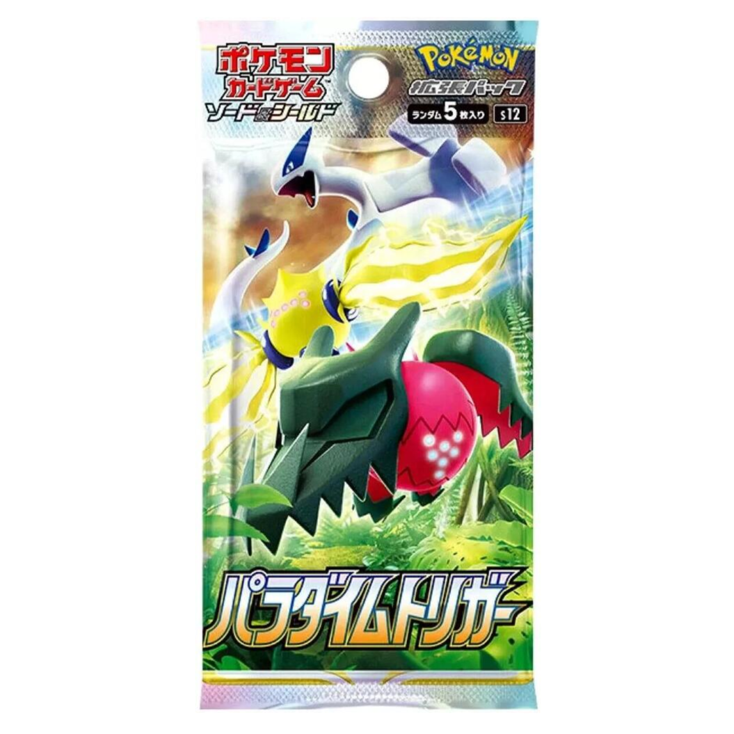 POKÉMON BOOSTER SWORD&SHIELD: PARADIGM TRIGGER